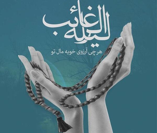 عکس نوشته هرچی آرزوی خوبه مال تو