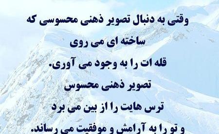 عکس نوشته های امیدواری