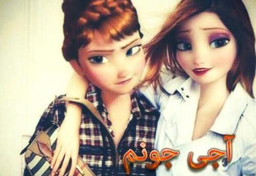 عکس نوشته تولدت مبارک اجی جونم