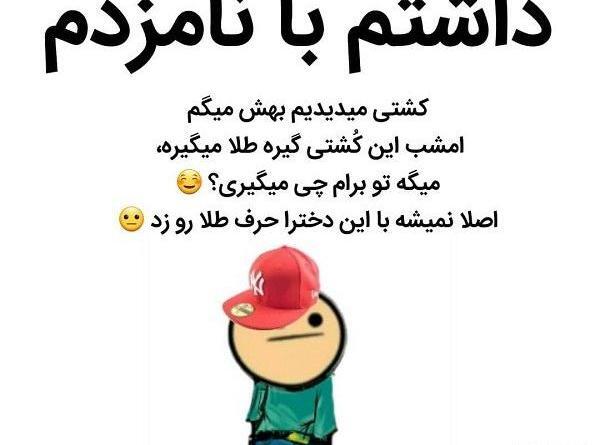 عکس ژله خنده دار