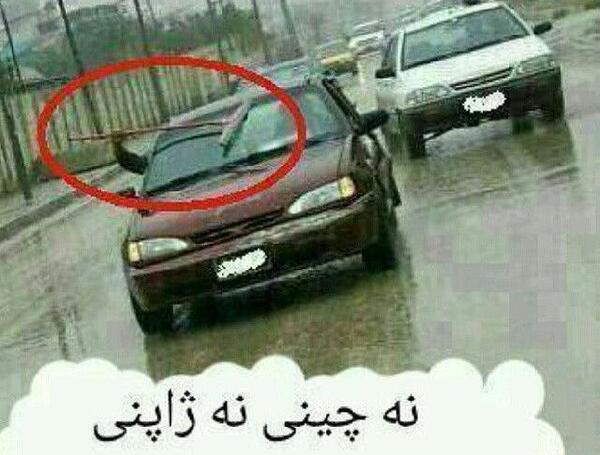 عکس ژله خنده دار