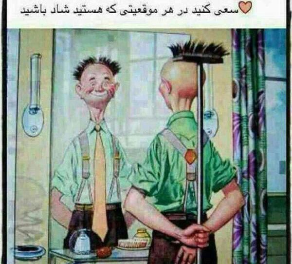 عکس ژله خنده دار