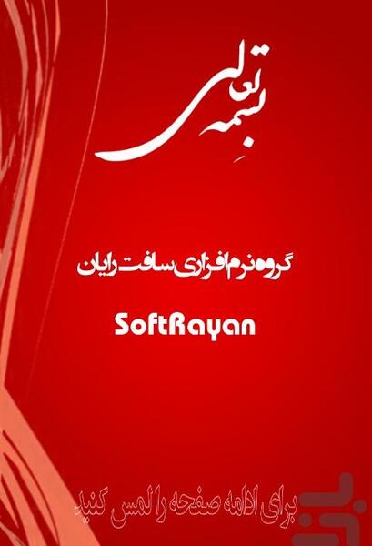 عکس نوشته شهید علیرضا کریمی