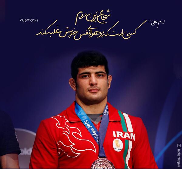 عکس نوشته شهید علیرضا کریمی