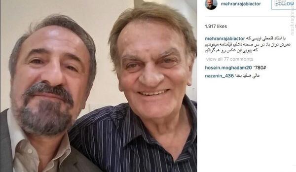 عکس یهویی زشت