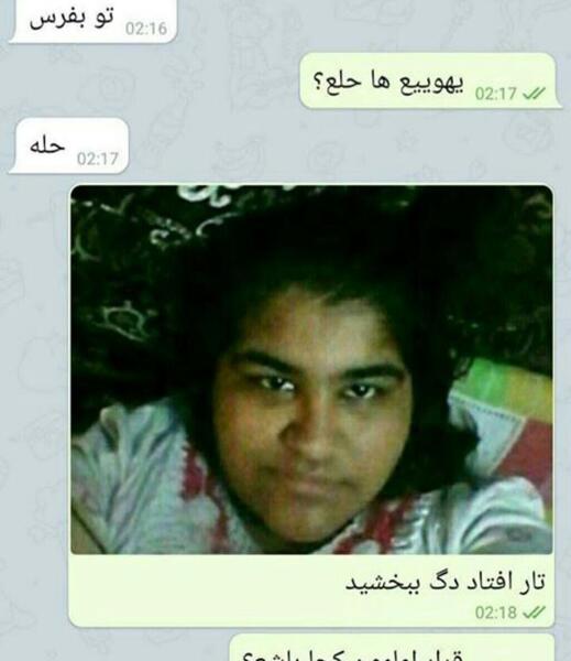 عکس یهویی زشت
