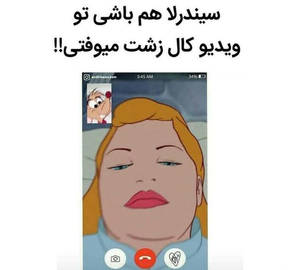 عکس یهویی زشت