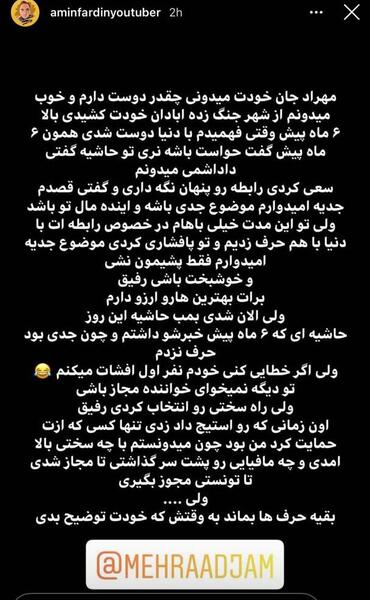 عکس بارداری دنیا جهانبخت