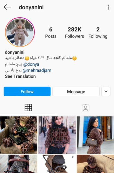 عکس بارداری دنیا جهانبخت