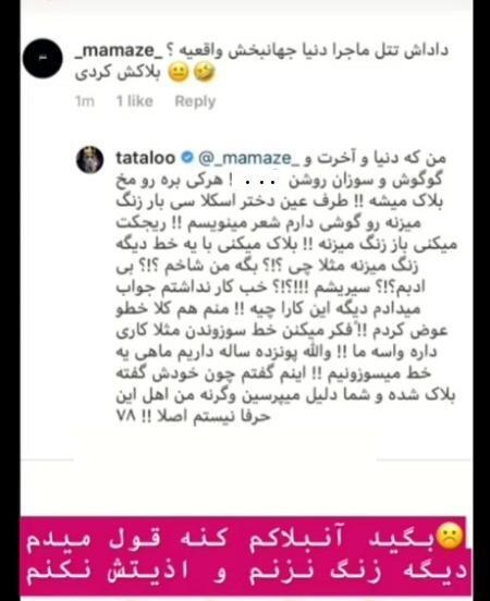 عکس بارداری دنیا جهانبخت
