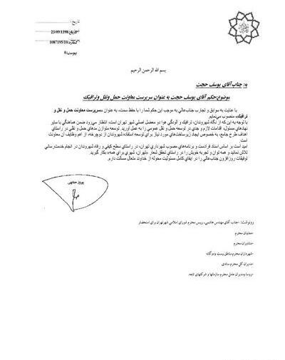 عکس یوسف حجت