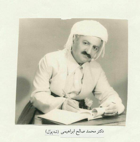 عکس محمد صالح