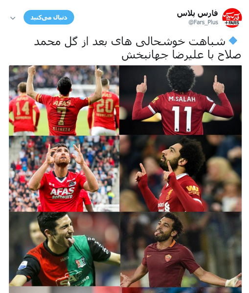 عکس محمد صالح