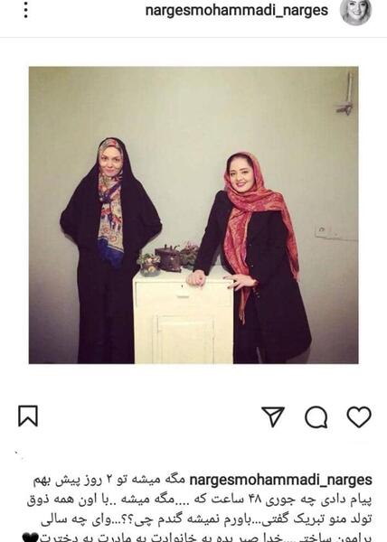 عکس حاملگی ازاده نامداری