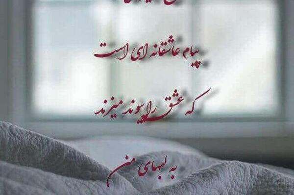 عکس نوشته غمگین صبح بخیر