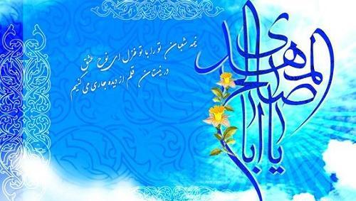 دانلود عکس امید غریبان تنها کجایی