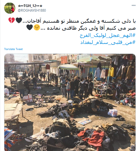 دانلود عکس امید غریبان تنها کجایی