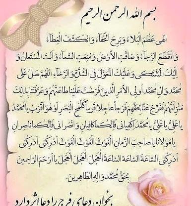 دانلود عکس امید غریبان تنها کجایی