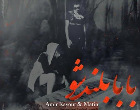 عکس نوشته بابا زودتر خوب شو