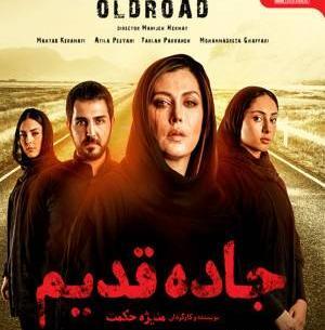 عکس بهناز رحیمی