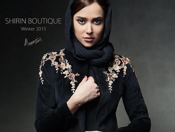 عکس بهناز رحیمی