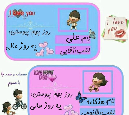 عکس نوشته علی آقایی