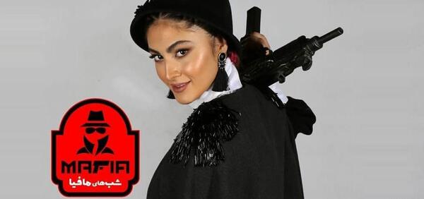 عکس حامد آهنگی در شب های مافیا
