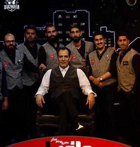 عکس حامد آهنگی در شب های مافیا