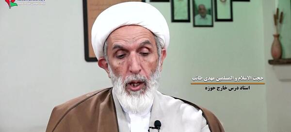 عکس حجت الاسلام والمسلمین طائب