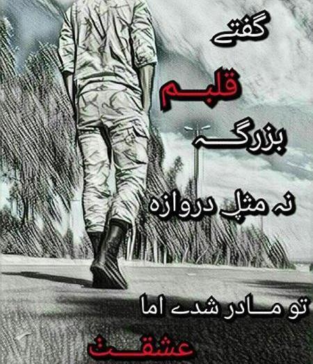 عکس استوری سربازی