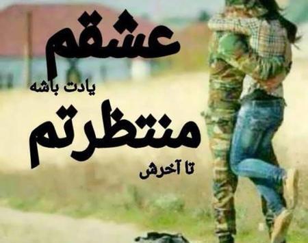 عکس استوری سربازی