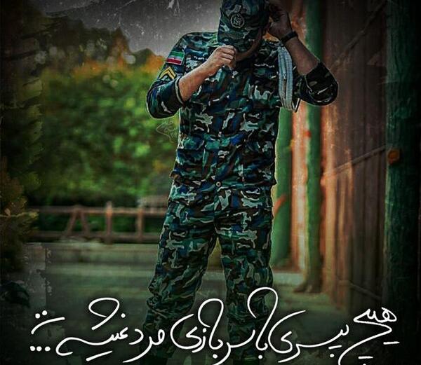 عکس استوری سربازی