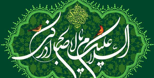 عکس وضعیت ظهور امام زمان