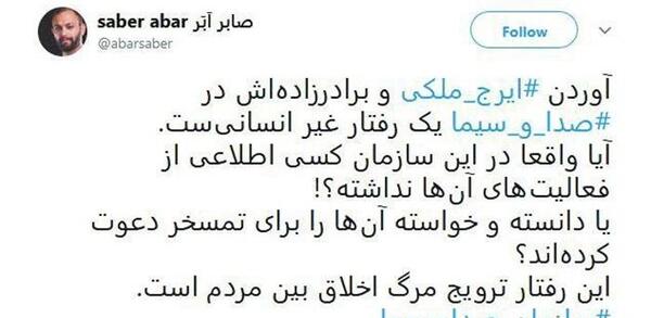 عکس صابر ملکی