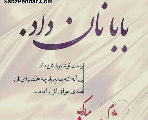 عکس پروفایل مرد زن ذلیل
