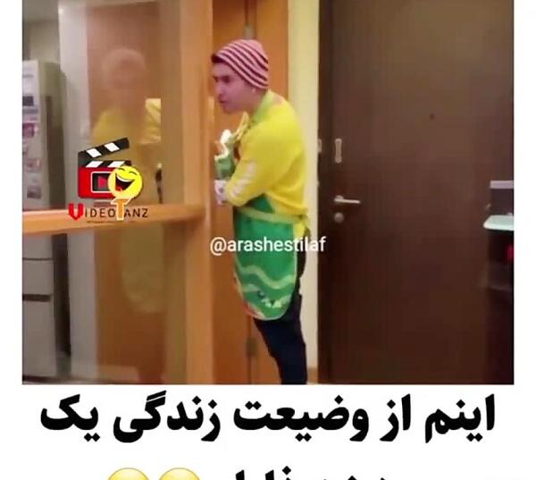عکس پروفایل مرد زن ذلیل