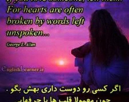 عکس نوشته المانی با ترجمه