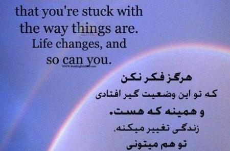 عکس نوشته المانی با ترجمه