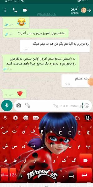 عکس عاشقانه ی مرینت و آدرین