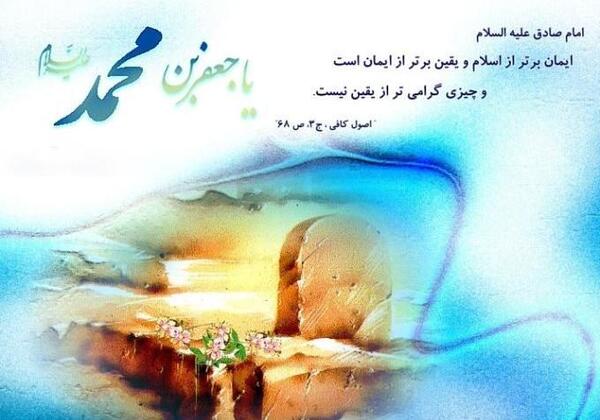 عکس نوشته من با تو صادق بودم تو با من جعفر