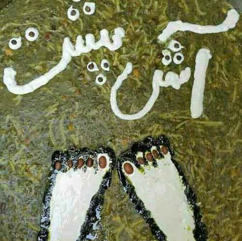عکس نوشته آش رشته