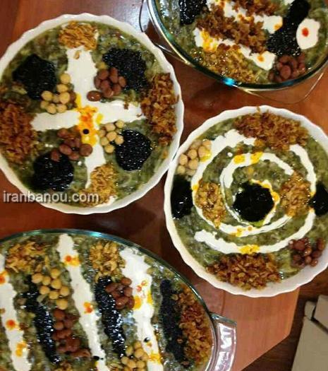 عکس نوشته آش رشته