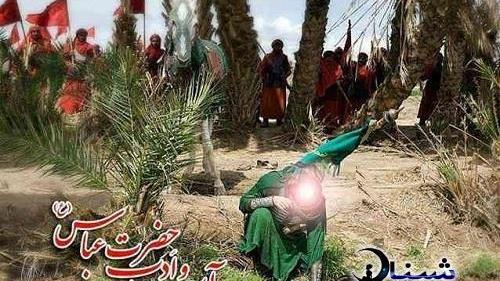 عکس های زیبا حضرت عباس