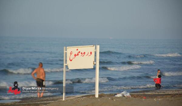 عکس دریا چمخاله