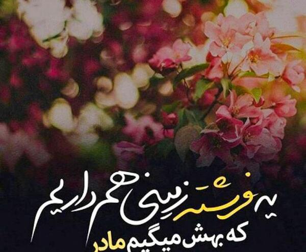 عکس فرشته زمینی
