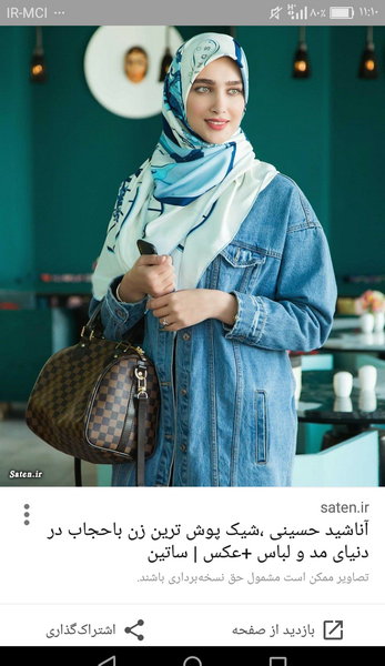 عکس دختر با حجاب مانتویی