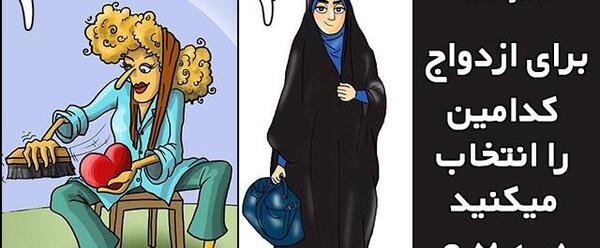 عکس دختر با حجاب مانتویی