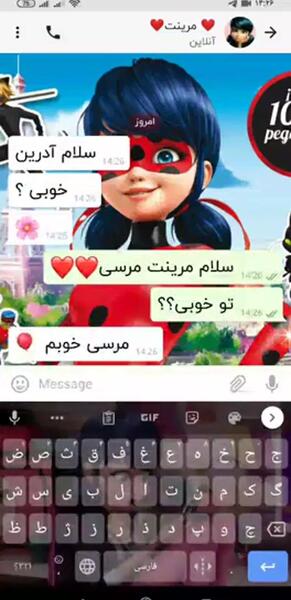 عکس مرینت برای پروفایل واتساپ