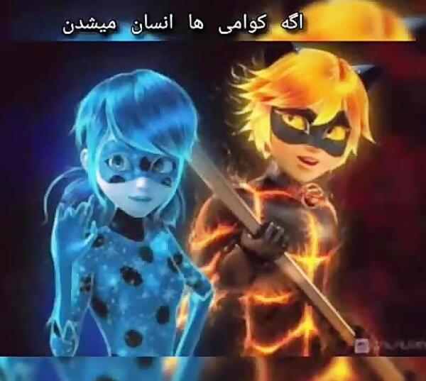 عکس مرینت برای پروفایل واتساپ