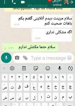 عکس مرینت برای پروفایل واتساپ